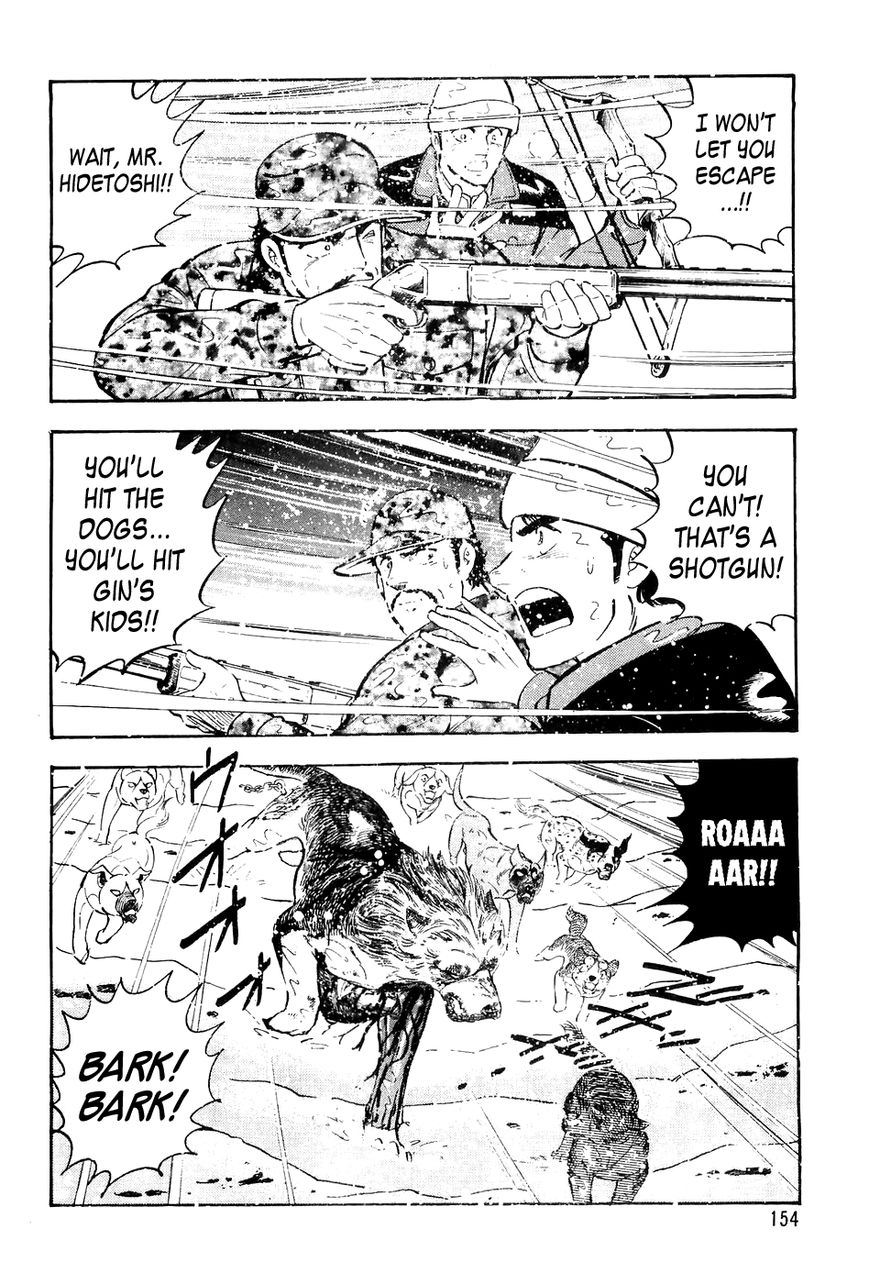 Ginga Densetsu Weed Chapter 46 page 19 - Chapter 46 : A Pure Battle