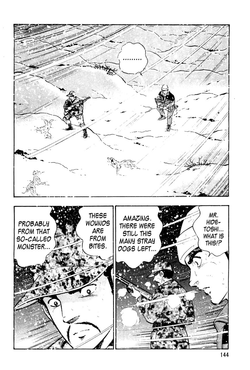 Ginga Densetsu Weed Chapter 46 page 9 - Chapter 46 : A Pure Battle