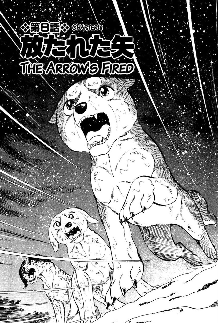 Ginga Densetsu Weed Chapter 47 page 1 - Chapter 47