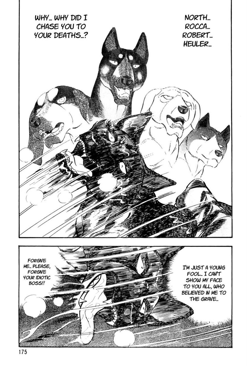 Ginga Densetsu Weed Chapter 47 page 17 - Chapter 47