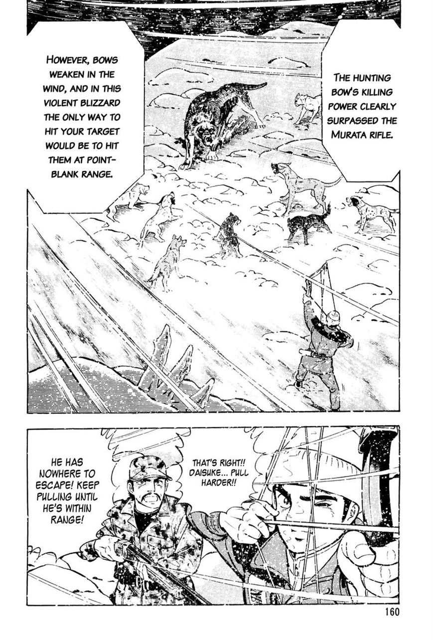 Ginga Densetsu Weed Chapter 47 page 2 - Chapter 47