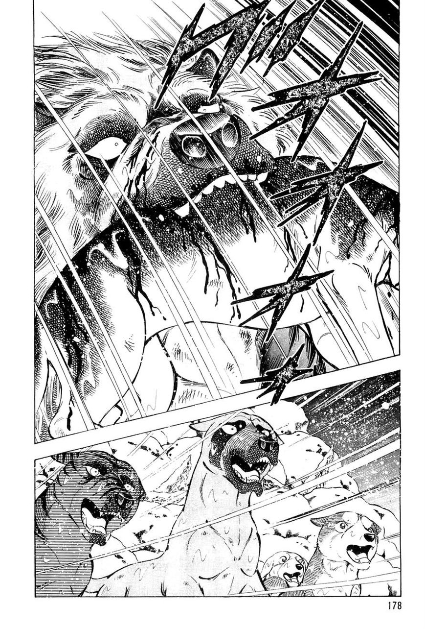 Ginga Densetsu Weed Chapter 47 page 20 - Chapter 47