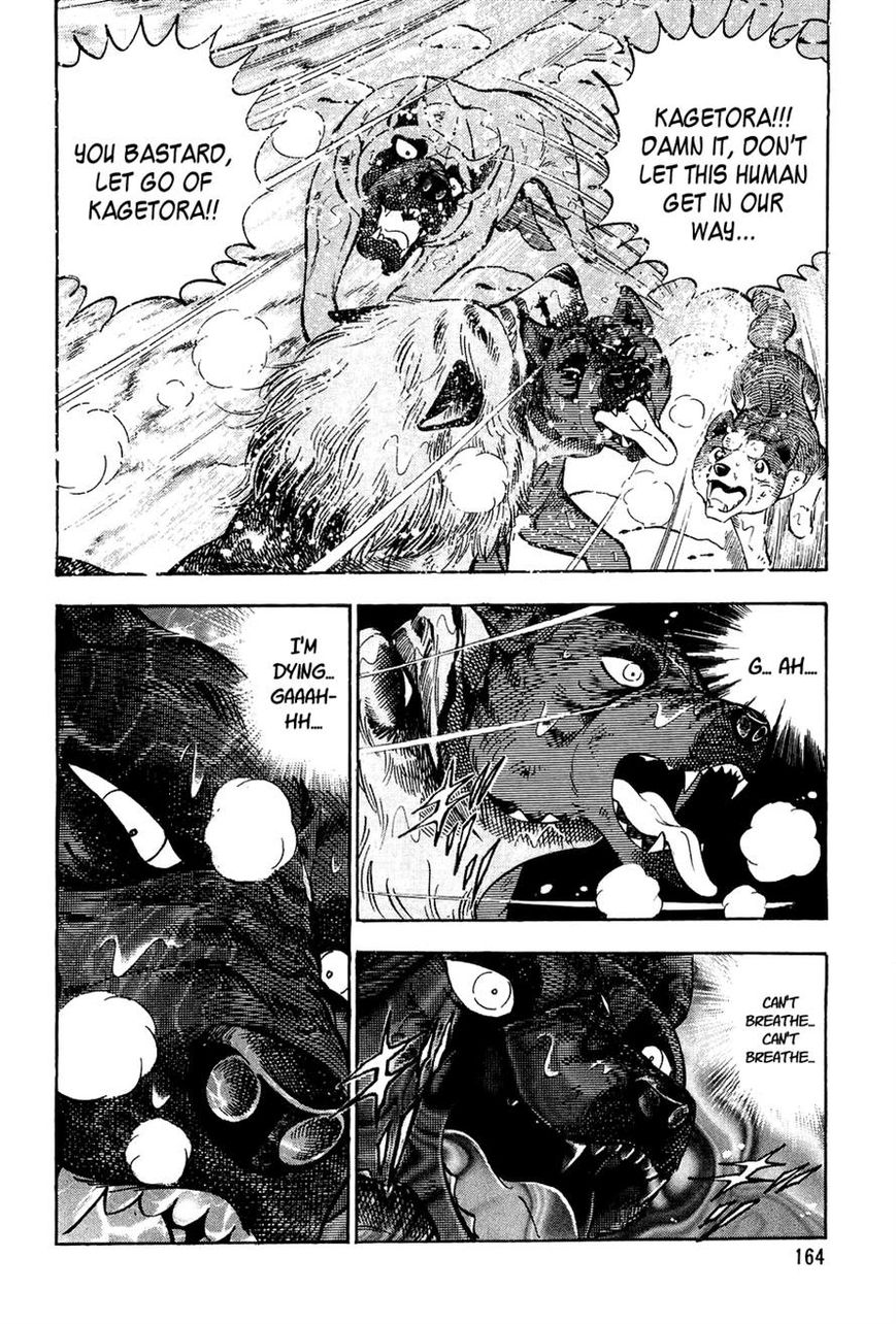 Ginga Densetsu Weed Chapter 47 page 6 - Chapter 47