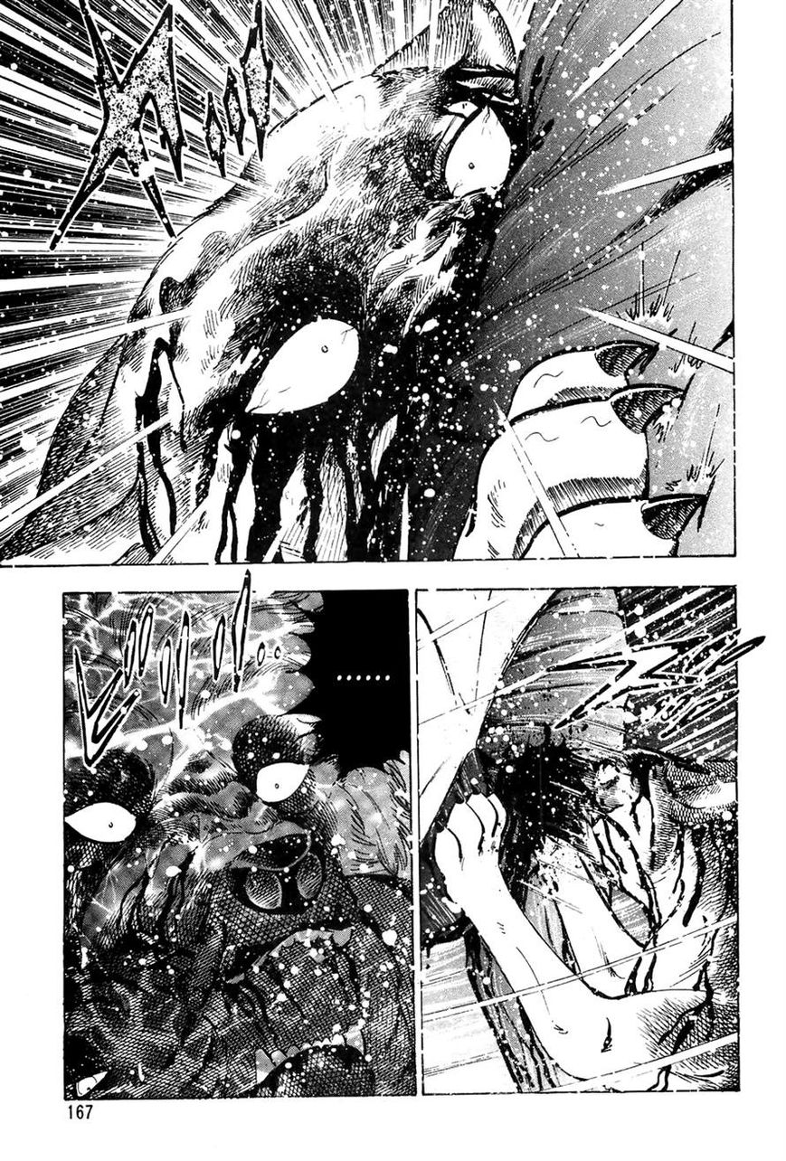 Ginga Densetsu Weed Chapter 47 page 9 - Chapter 47