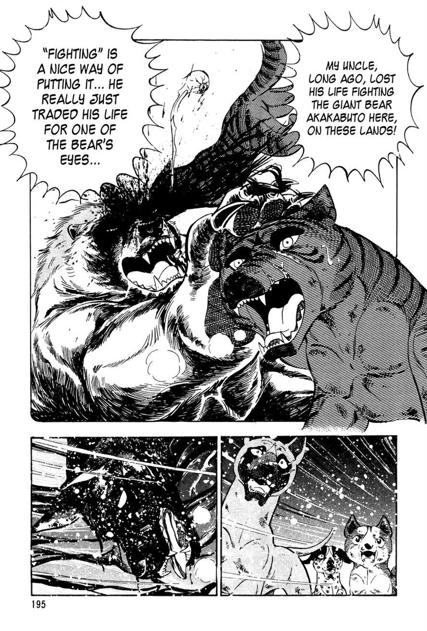 Ginga Densetsu Weed Chapter 48 page 15 - Chapter 48