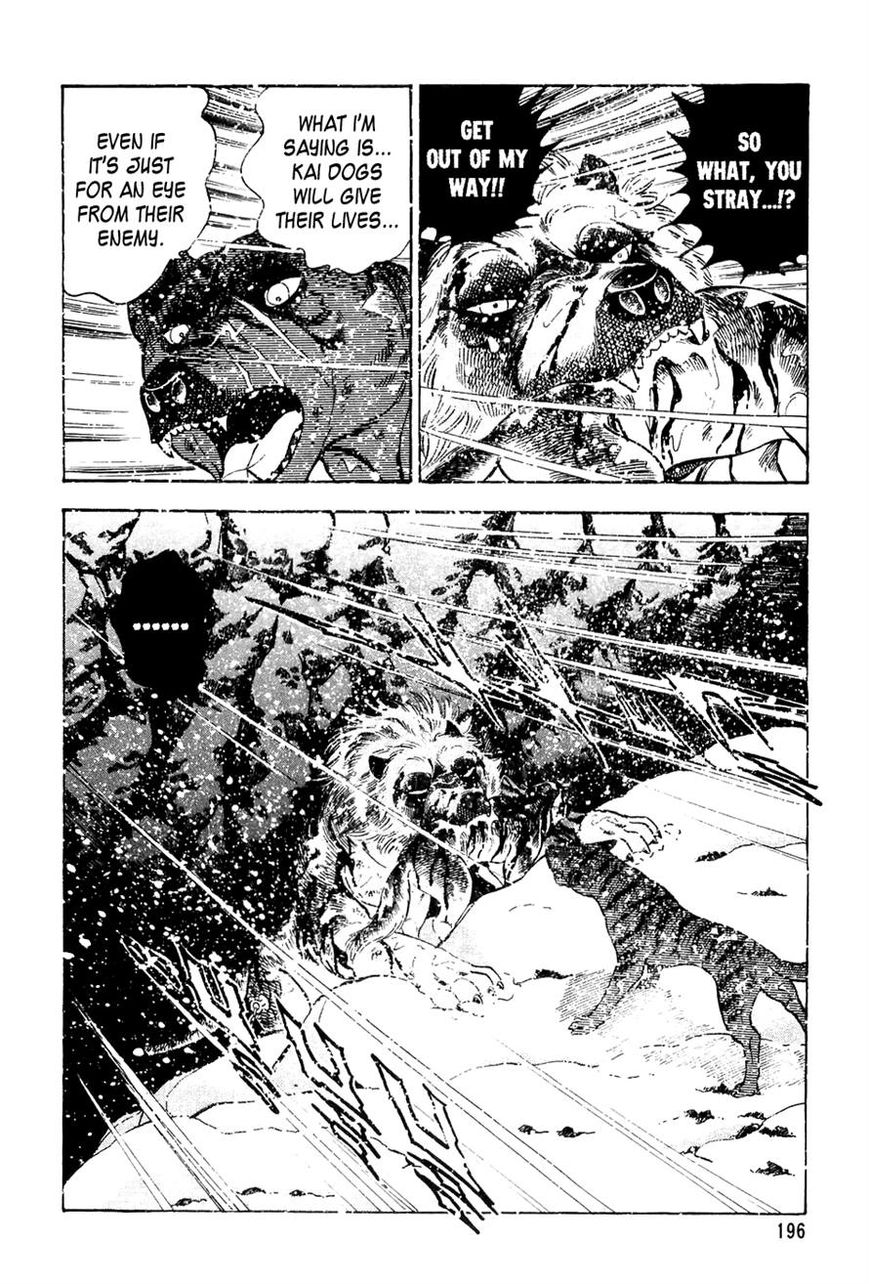 Ginga Densetsu Weed Chapter 48 page 16 - Chapter 48
