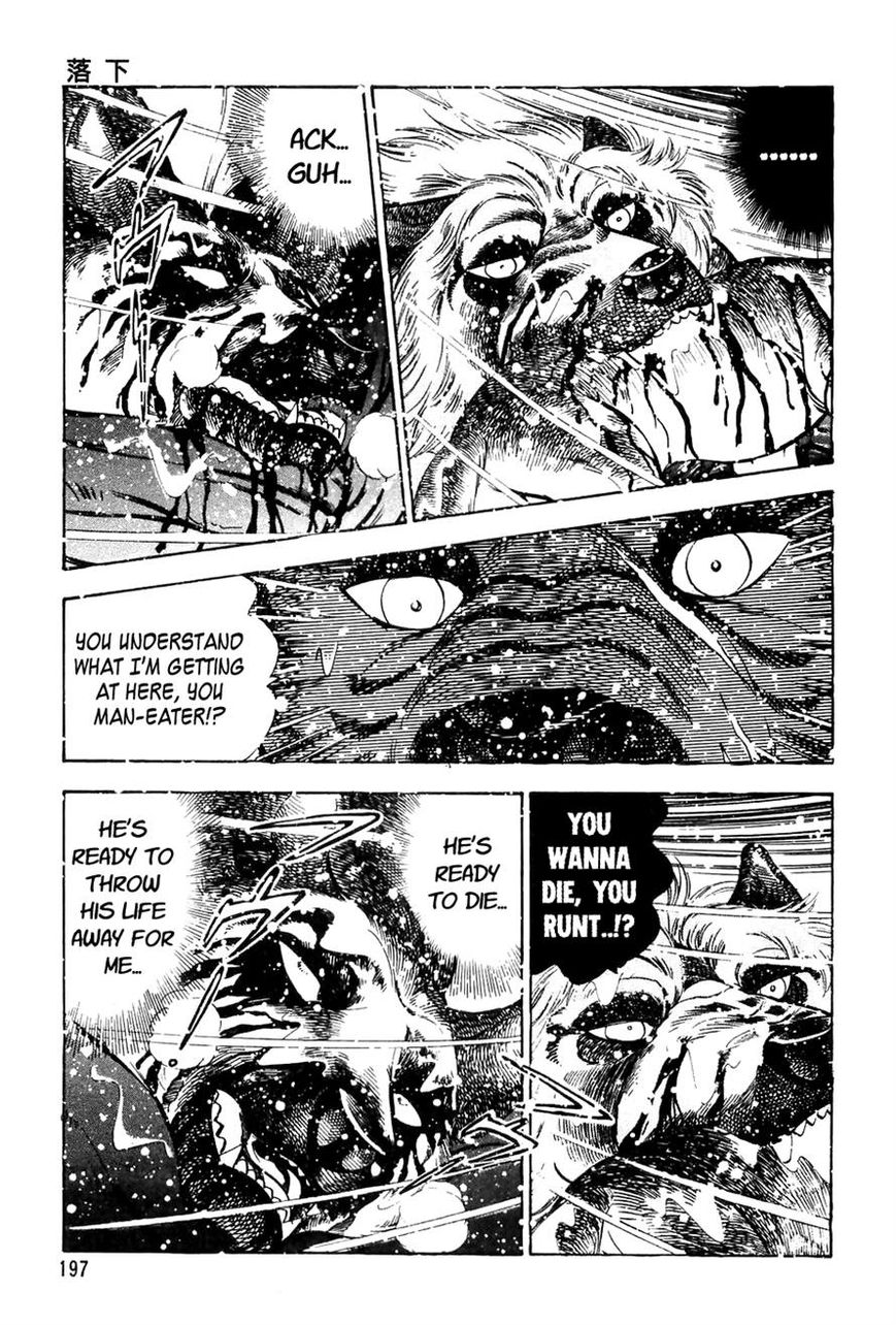 Ginga Densetsu Weed Chapter 48 page 17 - Chapter 48