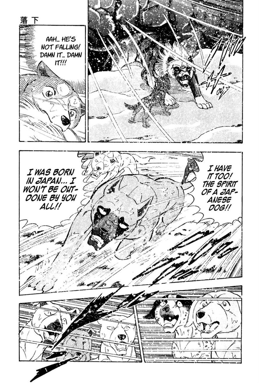 Ginga Densetsu Weed Chapter 48 page 21 - Chapter 48