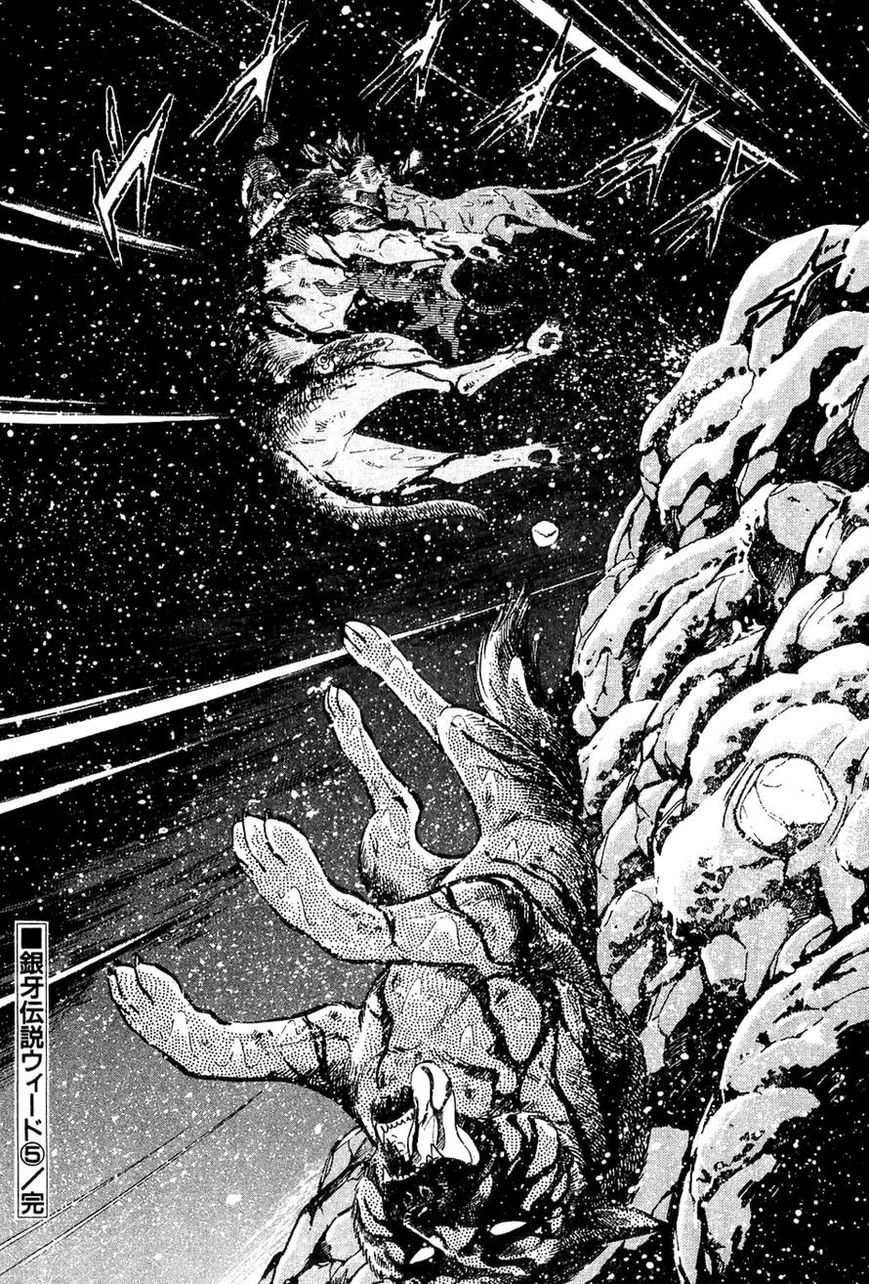Ginga Densetsu Weed Chapter 48 page 22 - Chapter 48