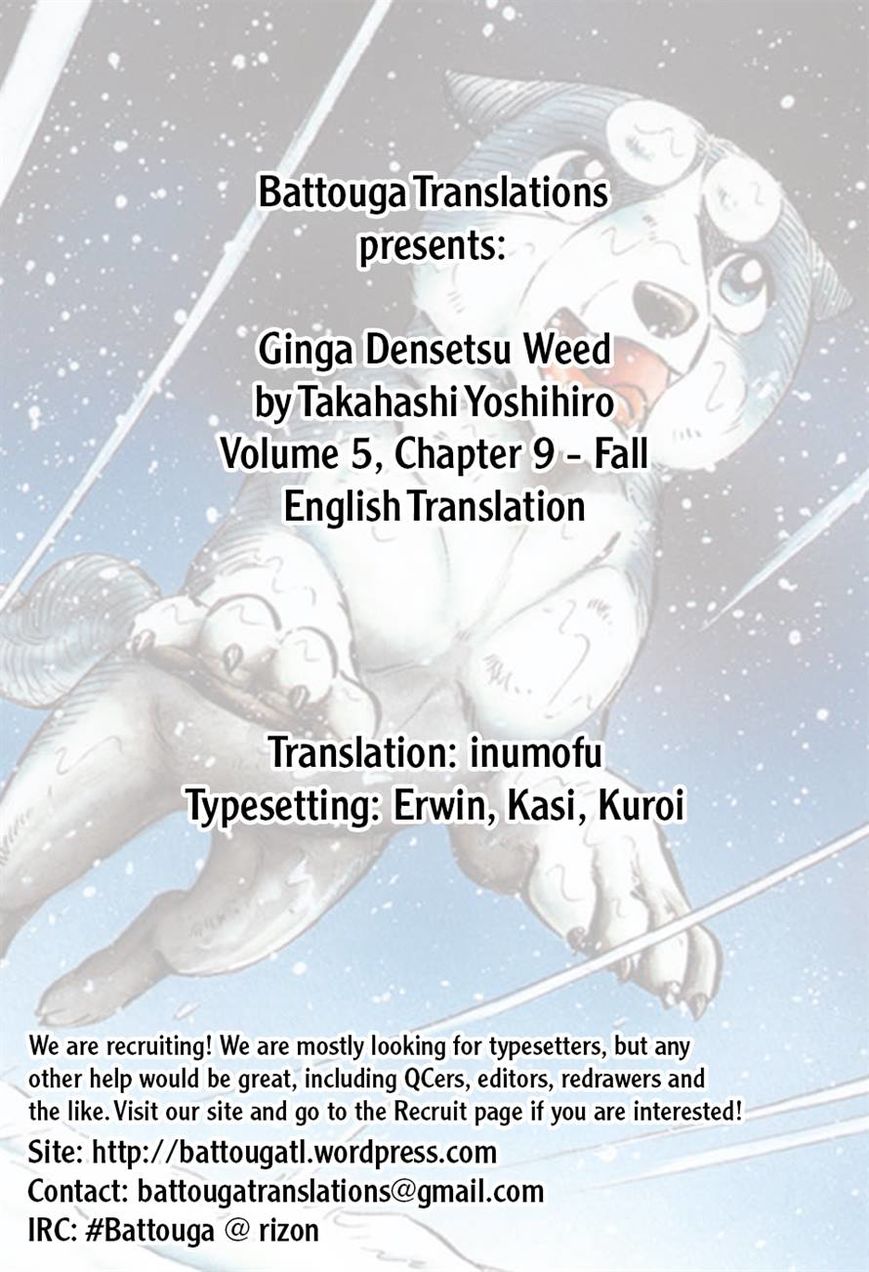 Ginga Densetsu Weed Chapter 48 page 23 - Chapter 48