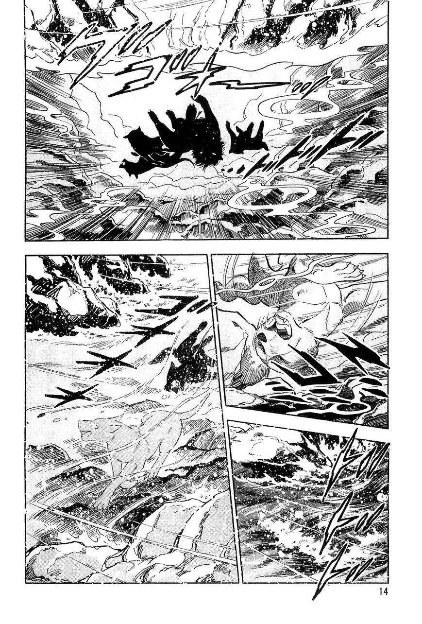 Ginga Densetsu Weed Chapter 49 page 11 - Chapter 49 : Waterfall of Death