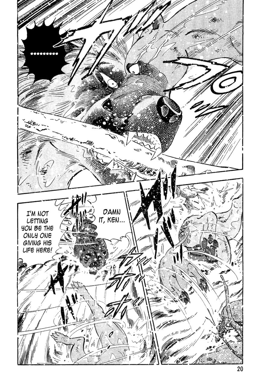 Ginga Densetsu Weed Chapter 49 page 17 - Chapter 49 : Waterfall of Death