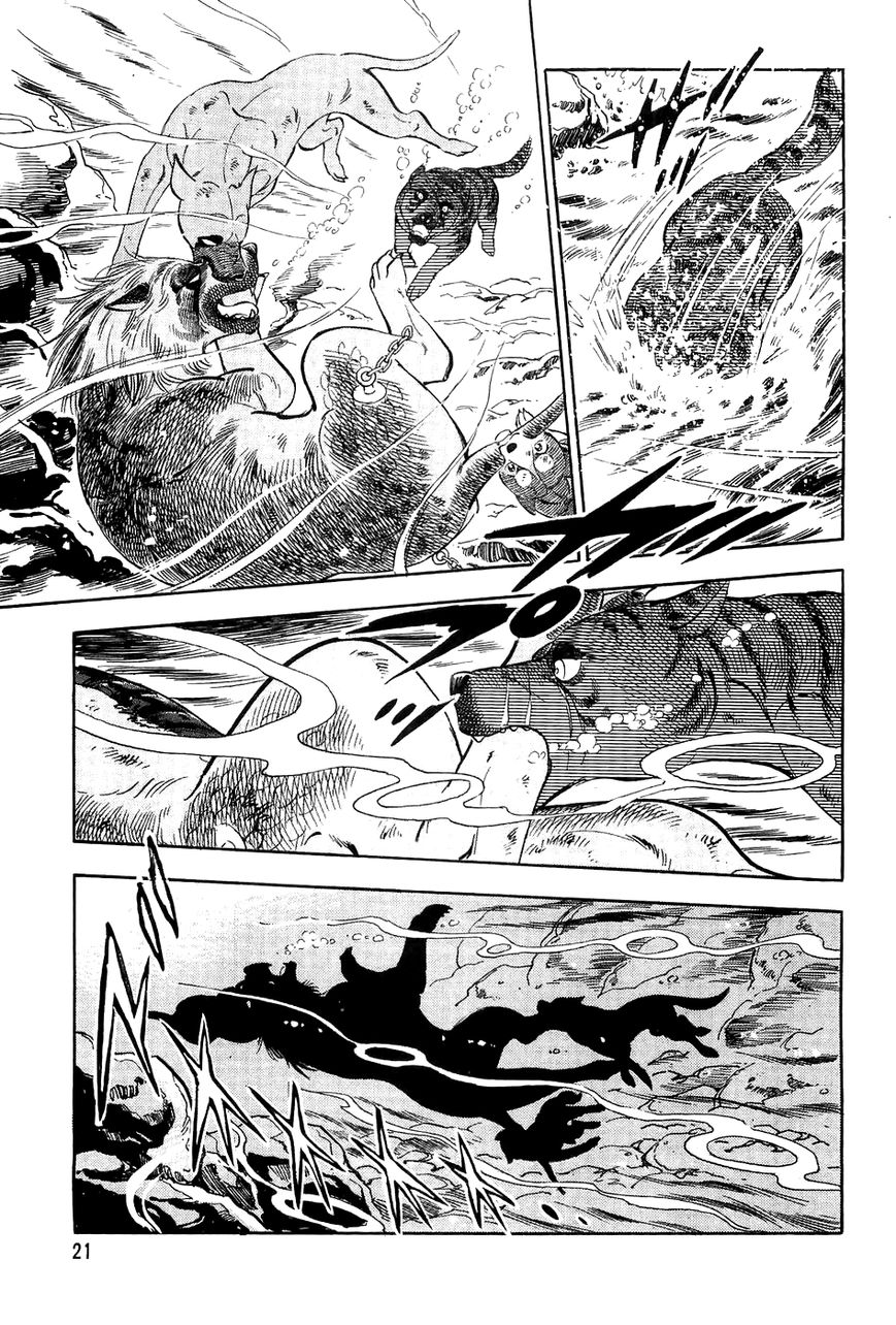 Ginga Densetsu Weed Chapter 49 page 18 - Chapter 49 : Waterfall of Death