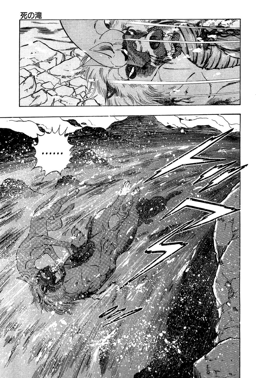 Ginga Densetsu Weed Chapter 49 page 20 - Chapter 49 : Waterfall of Death
