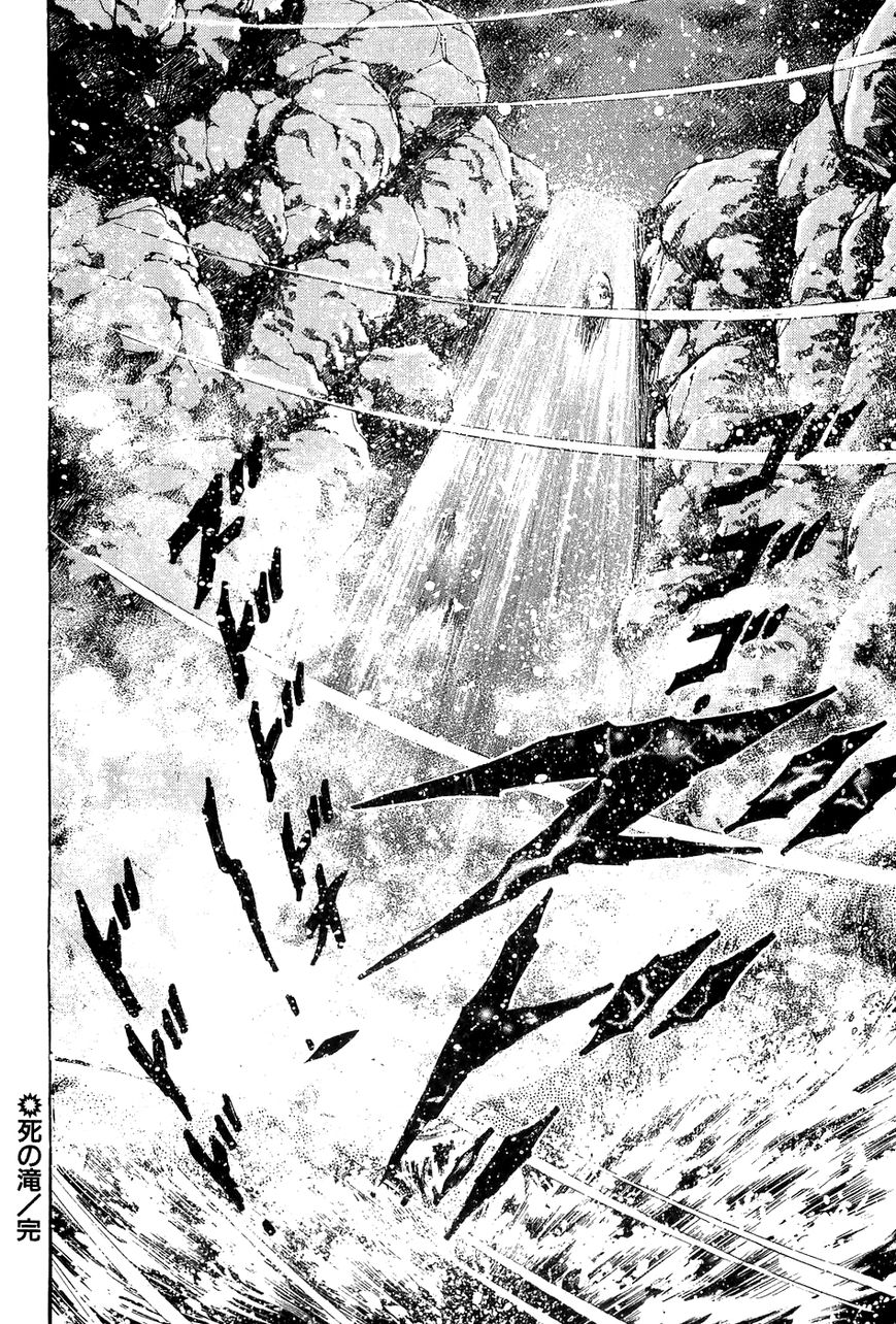 Ginga Densetsu Weed Chapter 49 page 23 - Chapter 49 : Waterfall of Death