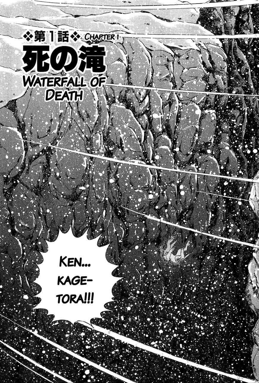 Ginga Densetsu Weed Chapter 49 page 4 - Chapter 49 : Waterfall of Death