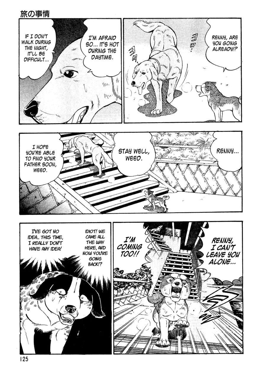 Ginga Densetsu Weed Chapter 5 page 16 - Chapter 5 : The State of Our Journey
