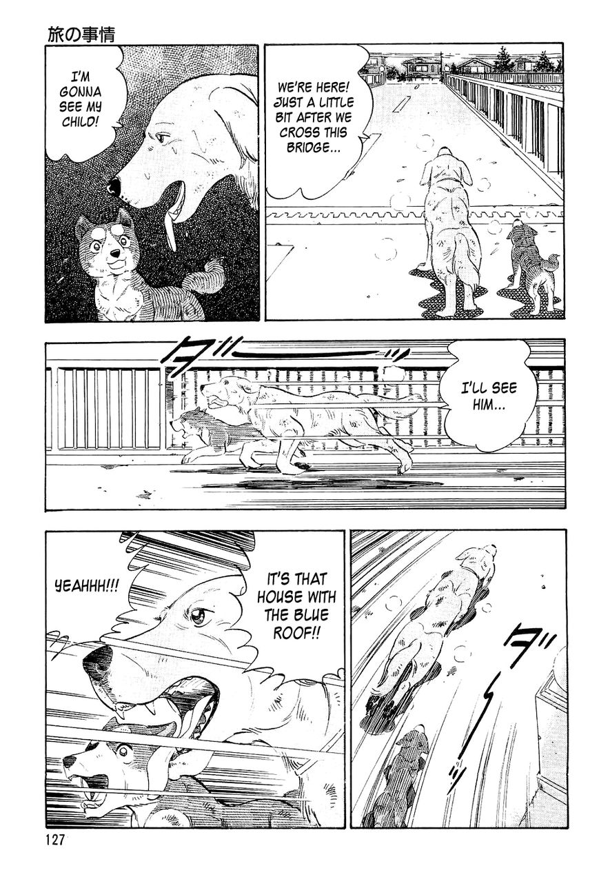 Ginga Densetsu Weed Chapter 5 page 18 - Chapter 5 : The State of Our Journey