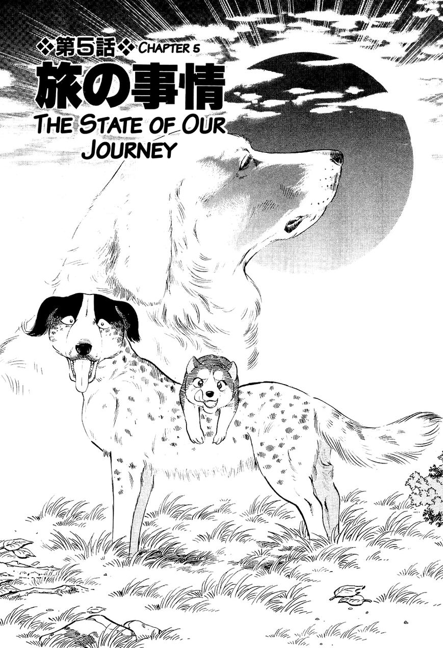 Ginga Densetsu Weed Chapter 5 page 2 - Chapter 5 : The State of Our Journey