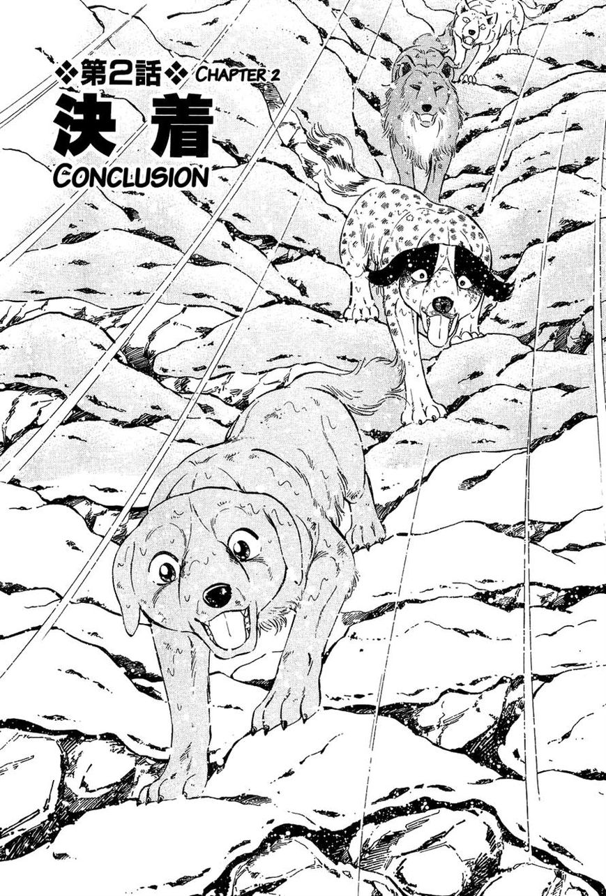 Ginga Densetsu Weed Chapter 50 page 1 - Chapter 50