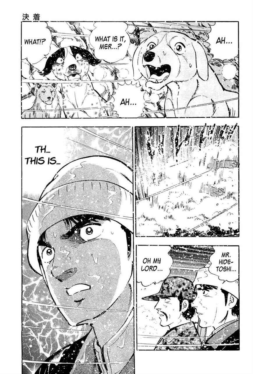 Ginga Densetsu Weed Chapter 50 page 11 - Chapter 50
