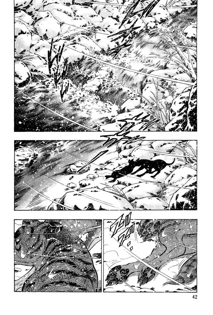 Ginga Densetsu Weed Chapter 50 page 16 - Chapter 50