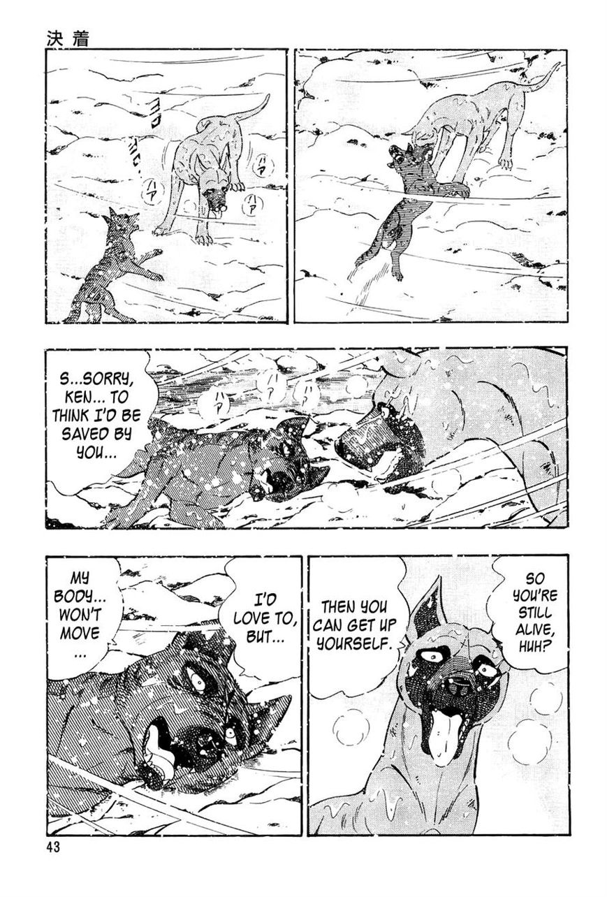 Ginga Densetsu Weed Chapter 50 page 17 - Chapter 50