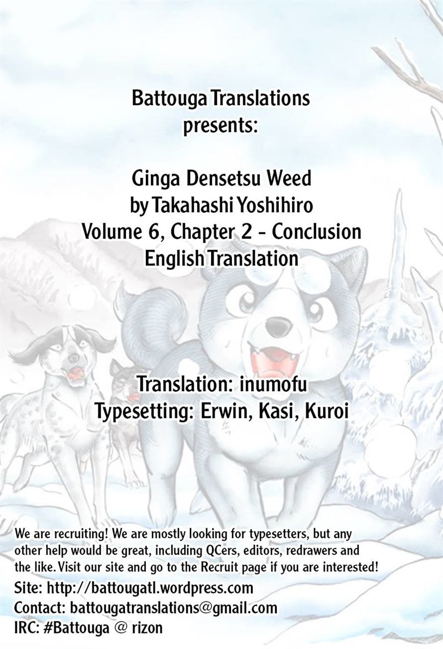 Ginga Densetsu Weed Chapter 50 page 23 - Chapter 50