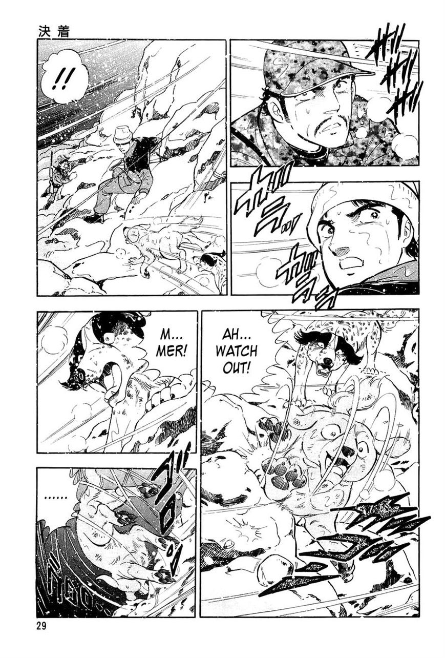 Ginga Densetsu Weed Chapter 50 page 3 - Chapter 50