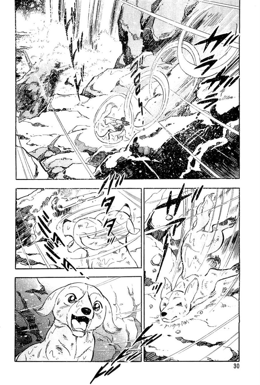 Ginga Densetsu Weed Chapter 50 page 4 - Chapter 50