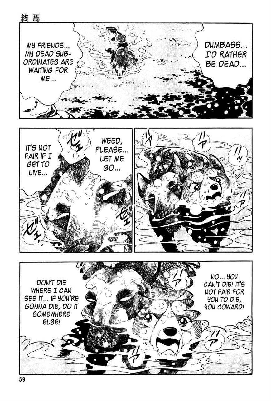 Ginga Densetsu Weed Chapter 51 page 11 - Chapter 51