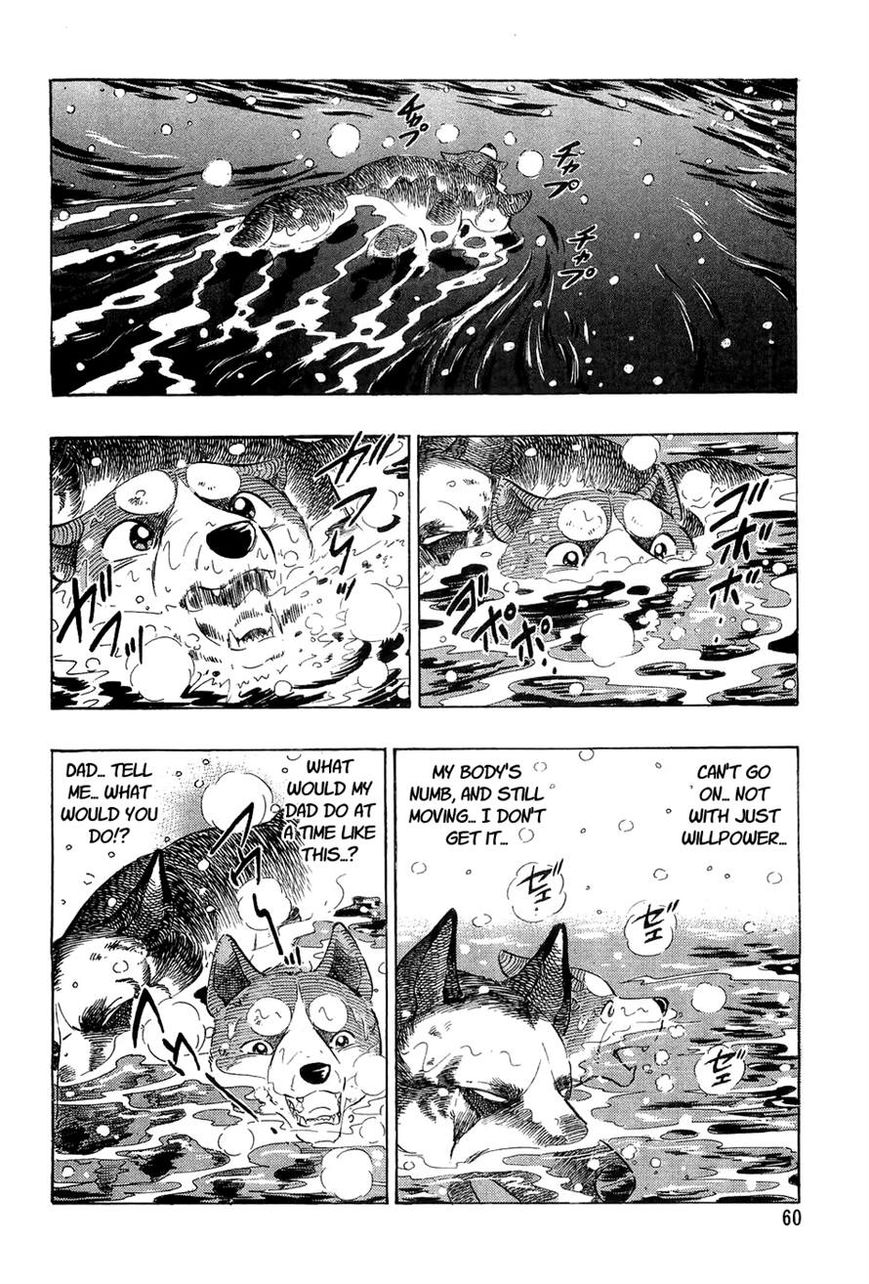 Ginga Densetsu Weed Chapter 51 page 12 - Chapter 51