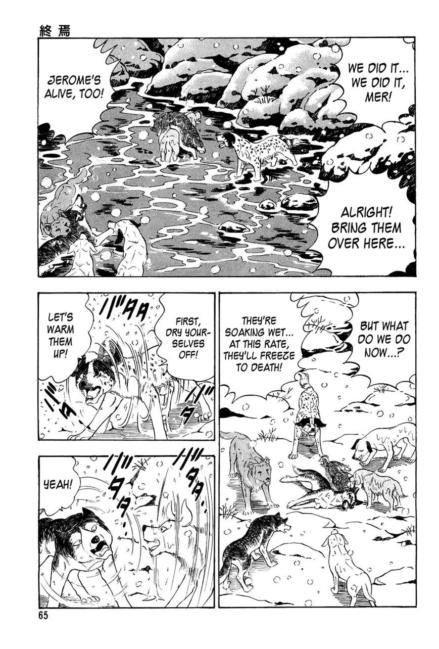 Ginga Densetsu Weed Chapter 51 page 17 - Chapter 51