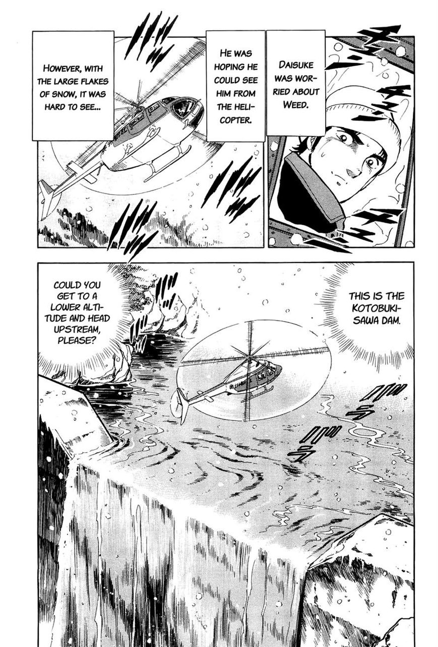 Ginga Densetsu Weed Chapter 51 page 19 - Chapter 51