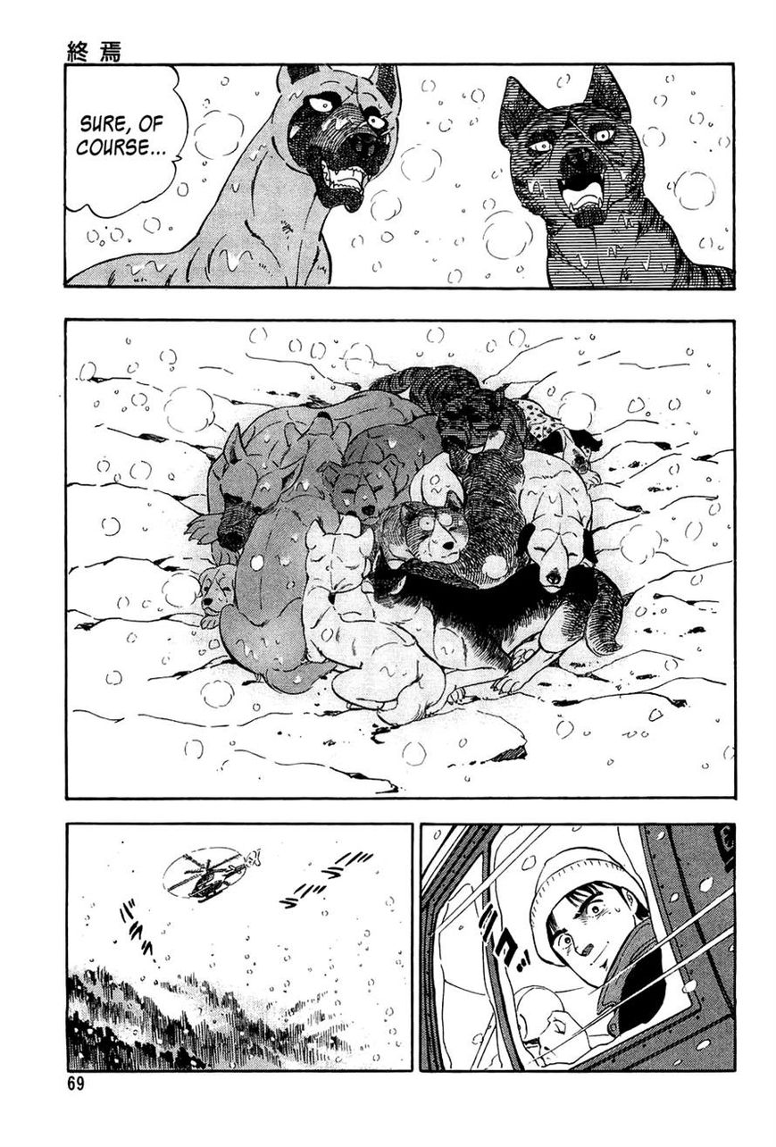 Ginga Densetsu Weed Chapter 51 page 21 - Chapter 51