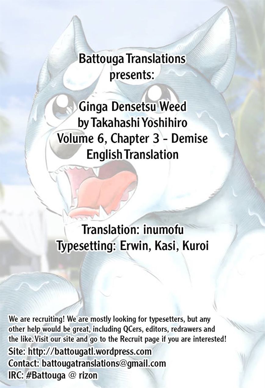 Ginga Densetsu Weed Chapter 51 page 23 - Chapter 51