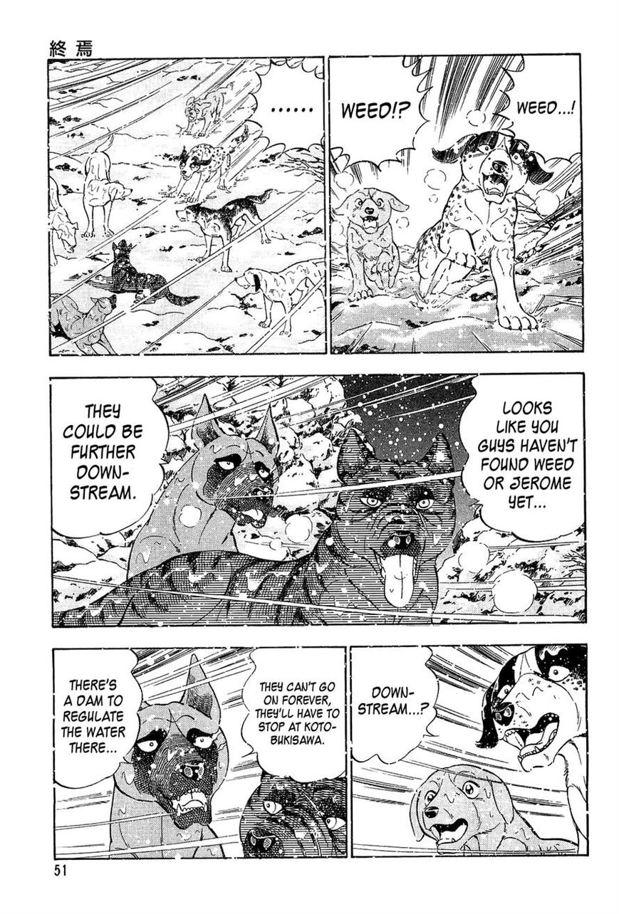 Ginga Densetsu Weed Chapter 51 page 3 - Chapter 51