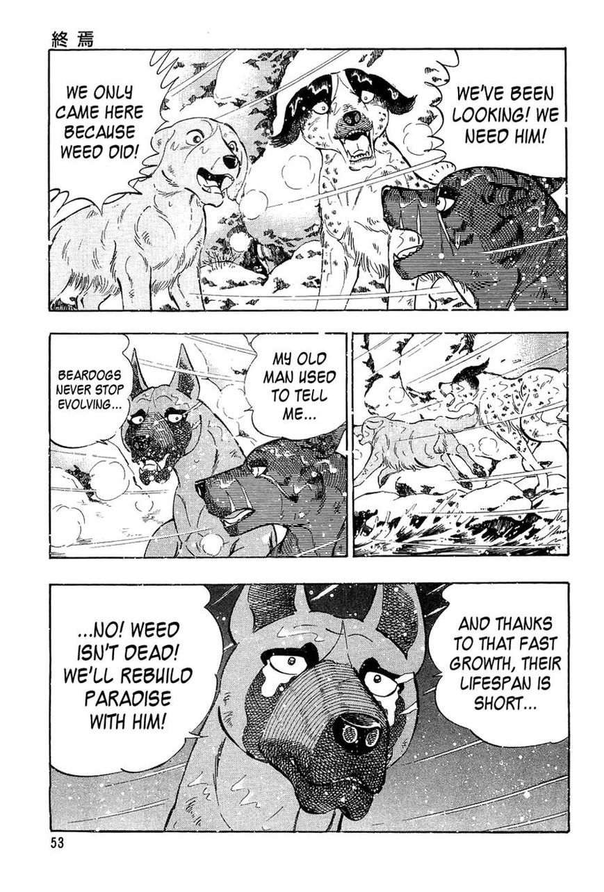 Ginga Densetsu Weed Chapter 51 page 5 - Chapter 51