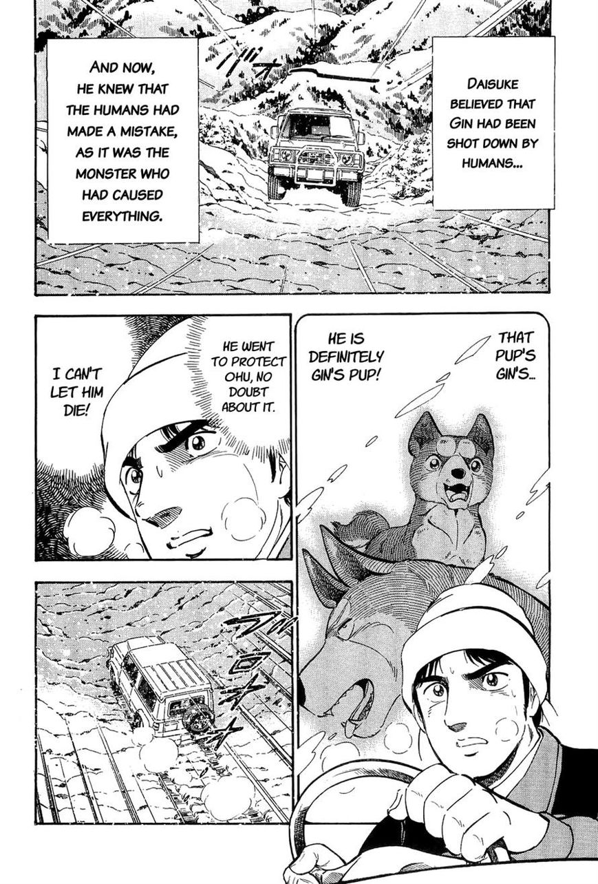 Ginga Densetsu Weed Chapter 51 page 6 - Chapter 51