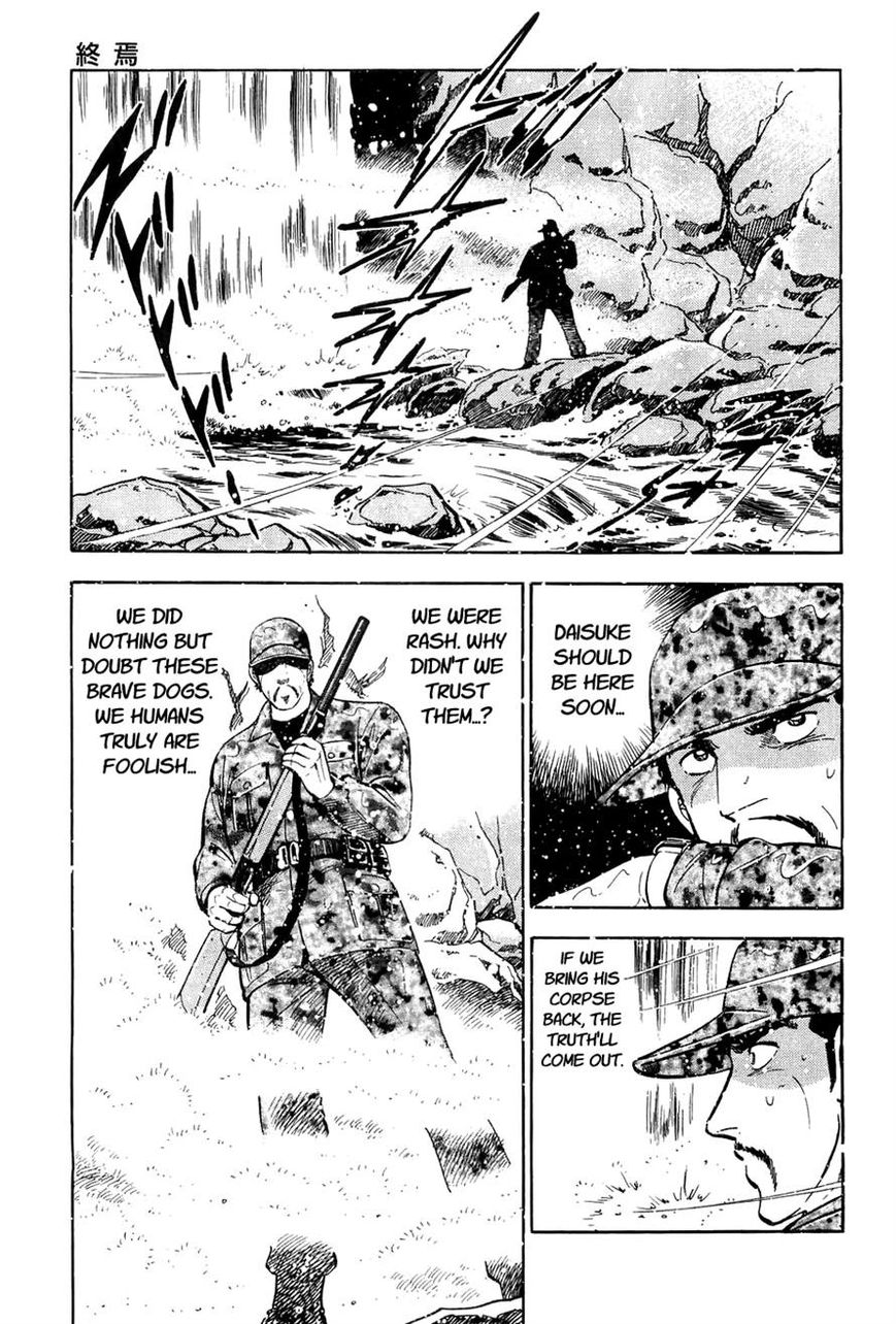Ginga Densetsu Weed Chapter 51 page 7 - Chapter 51
