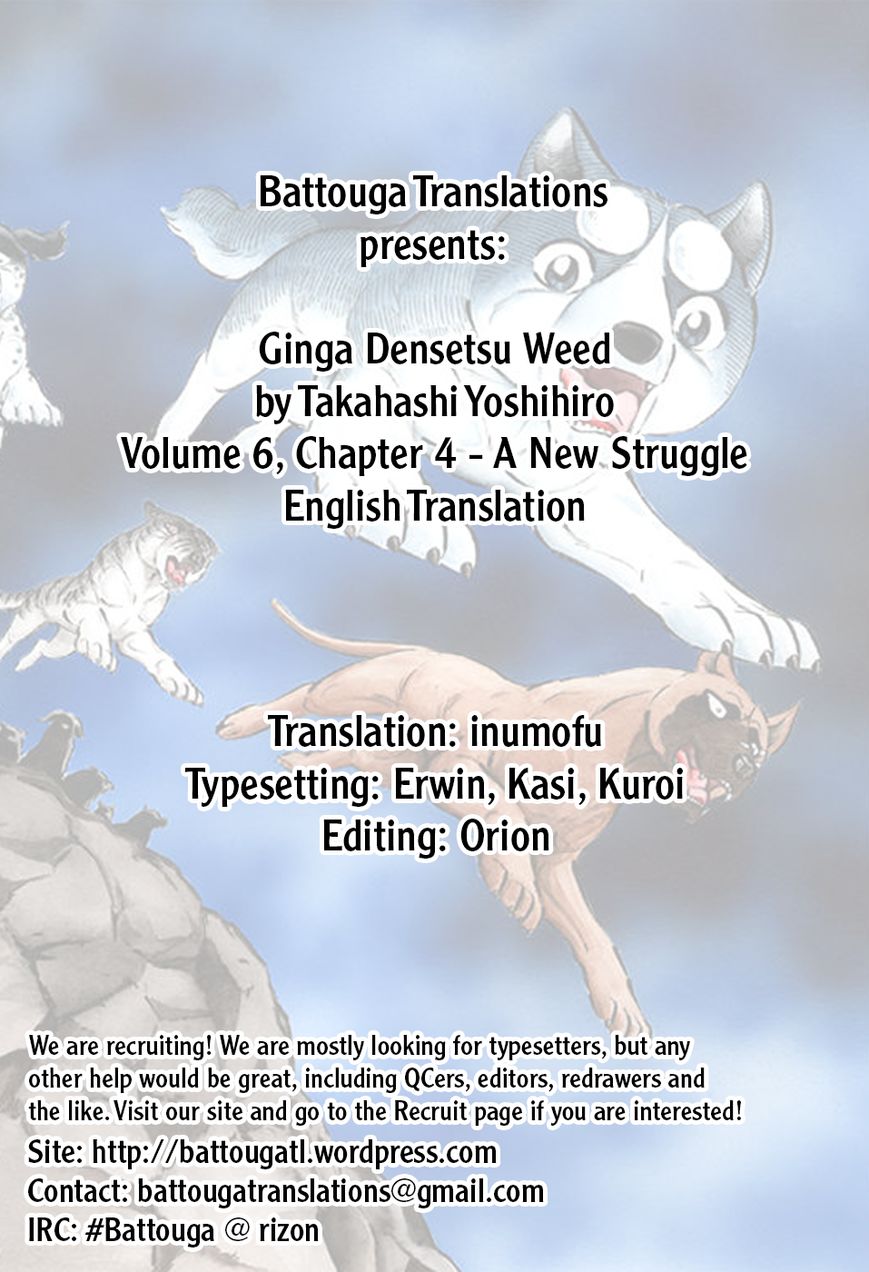 Ginga Densetsu Weed Chapter 52 page 1 - Chapter 52 : A New Struggle