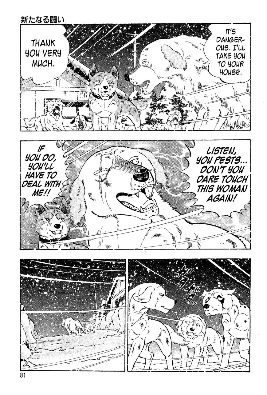 Ginga Densetsu Weed Chapter 52 page 12 - Chapter 52 : A New Struggle