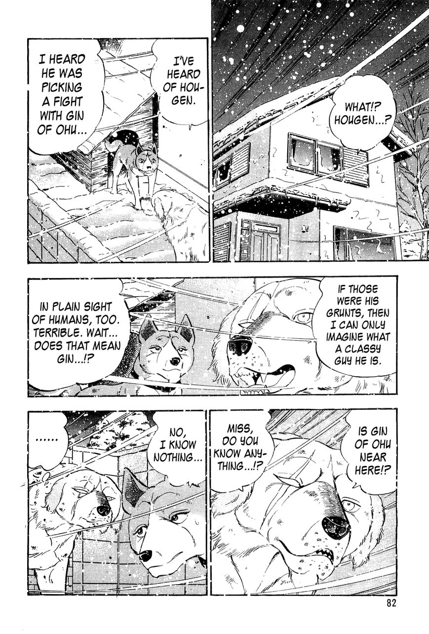 Ginga Densetsu Weed Chapter 52 page 13 - Chapter 52 : A New Struggle