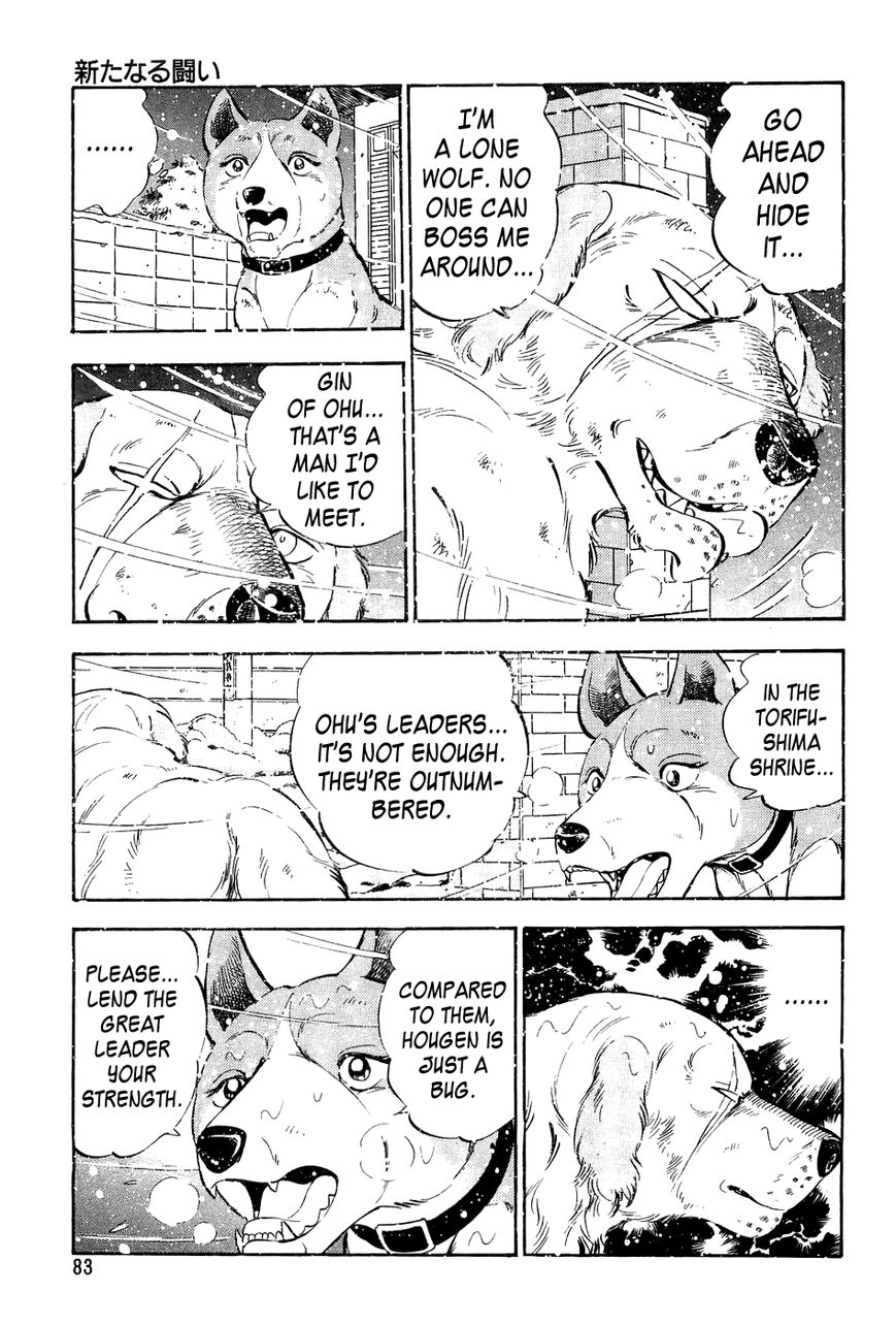 Ginga Densetsu Weed Chapter 52 page 14 - Chapter 52 : A New Struggle