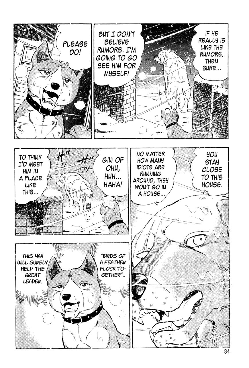 Ginga Densetsu Weed Chapter 52 page 15 - Chapter 52 : A New Struggle