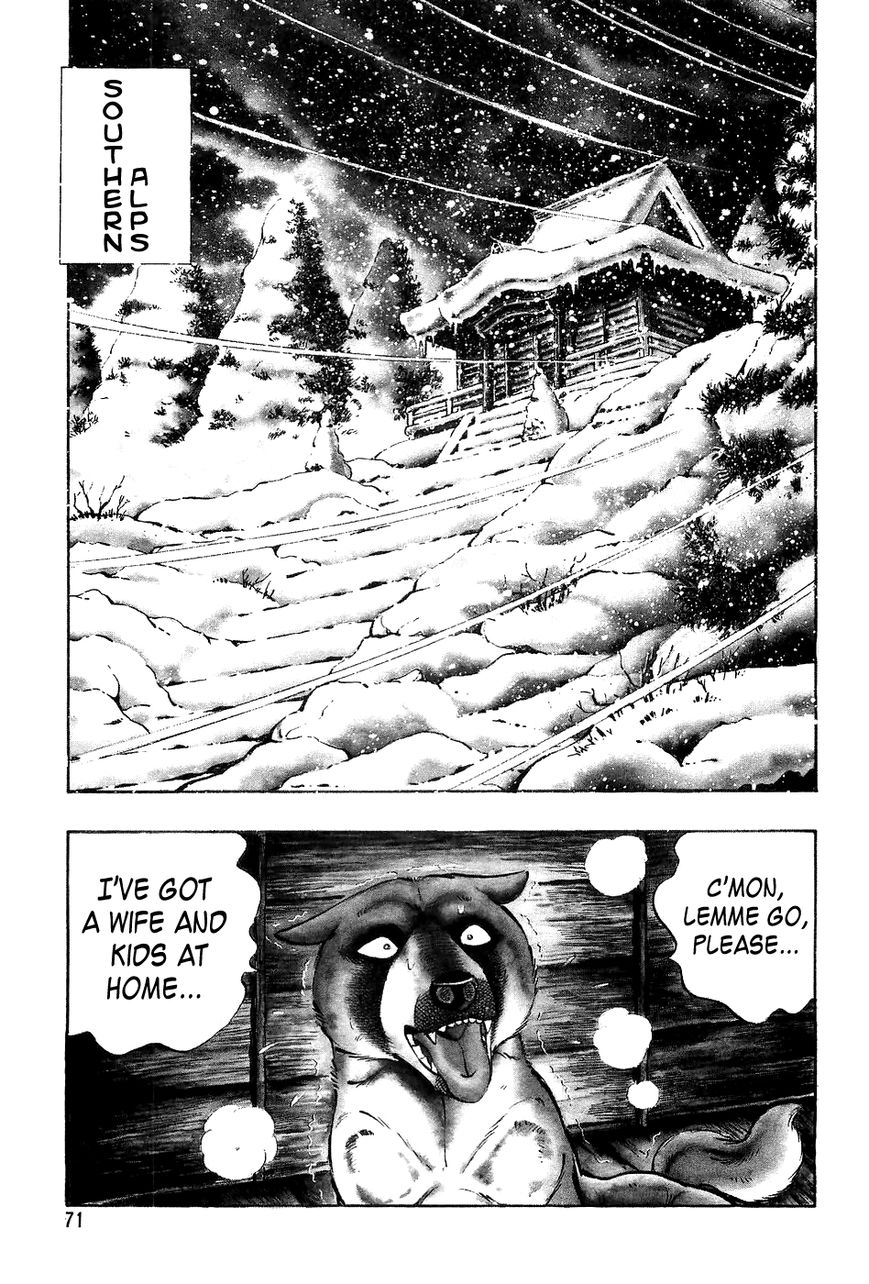 Ginga Densetsu Weed Chapter 52 page 2 - Chapter 52 : A New Struggle