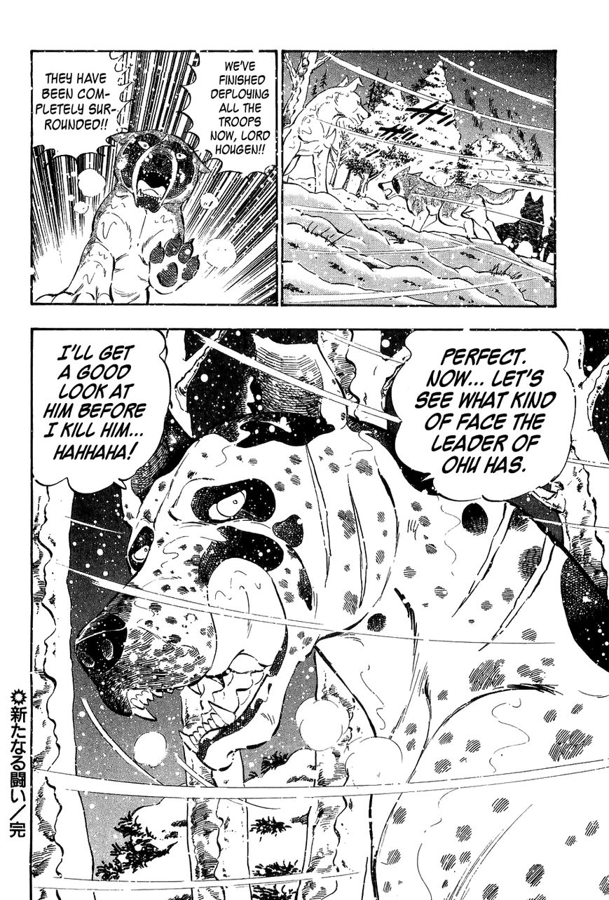 Ginga Densetsu Weed Chapter 52 page 23 - Chapter 52 : A New Struggle