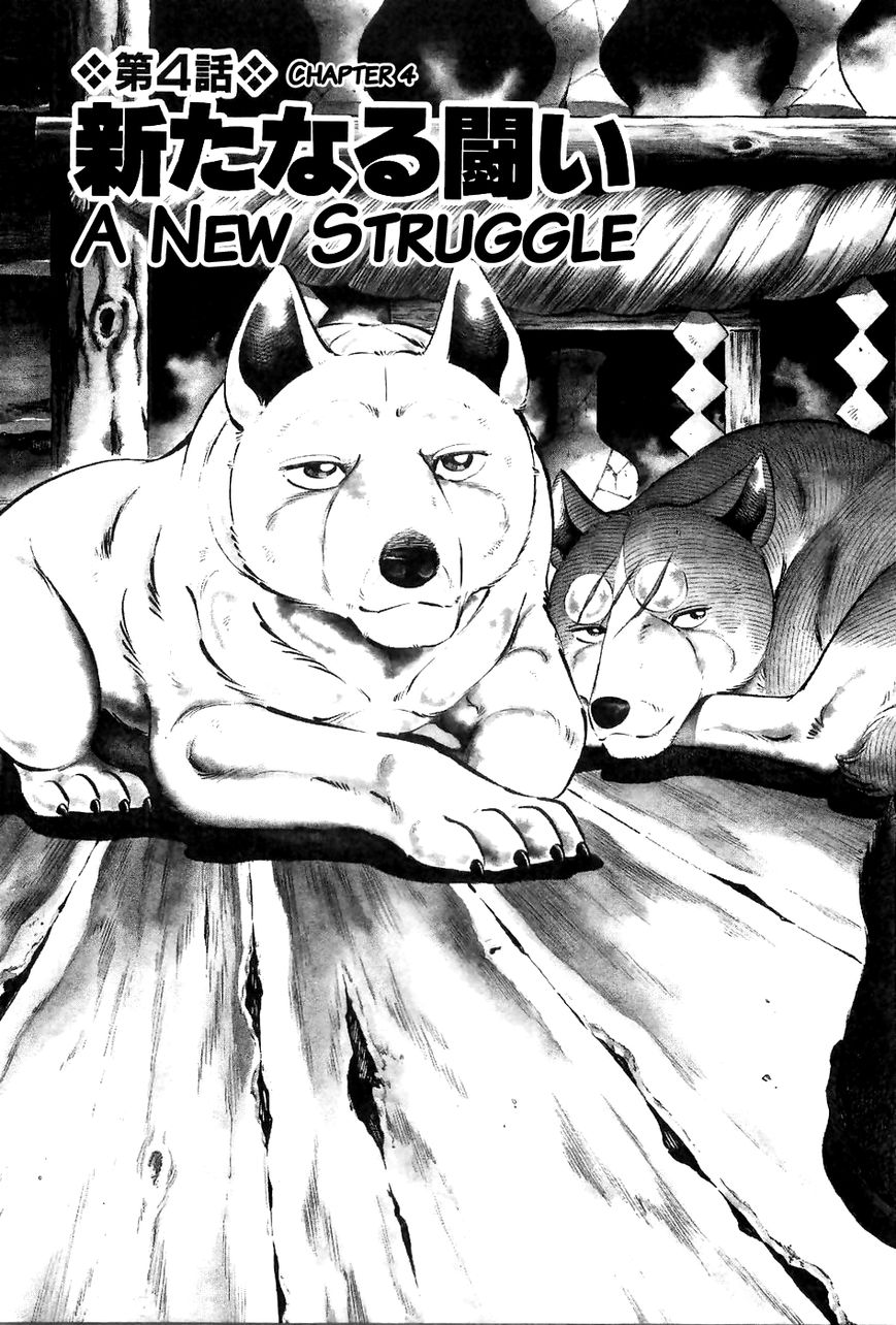 Ginga Densetsu Weed Chapter 52 page 4 - Chapter 52 : A New Struggle