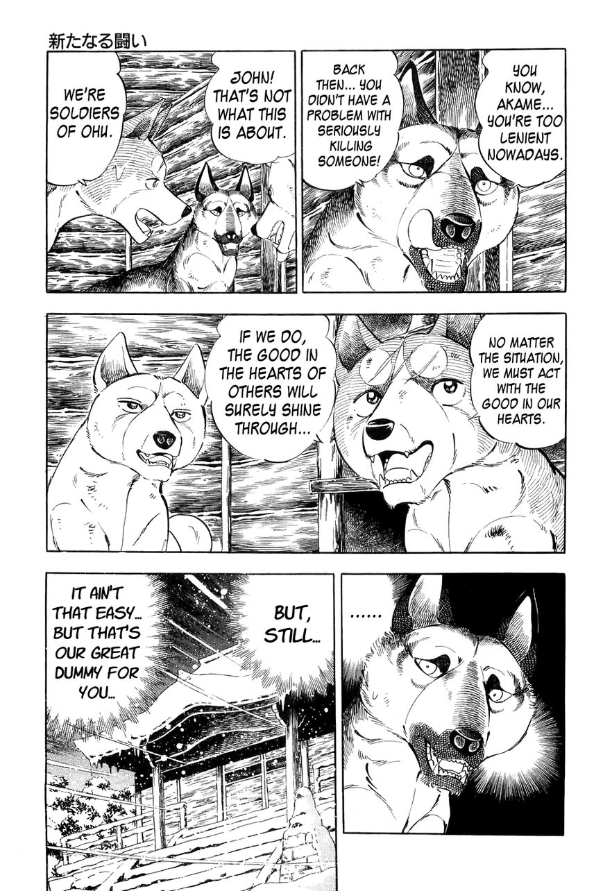 Ginga Densetsu Weed Chapter 52 page 8 - Chapter 52 : A New Struggle