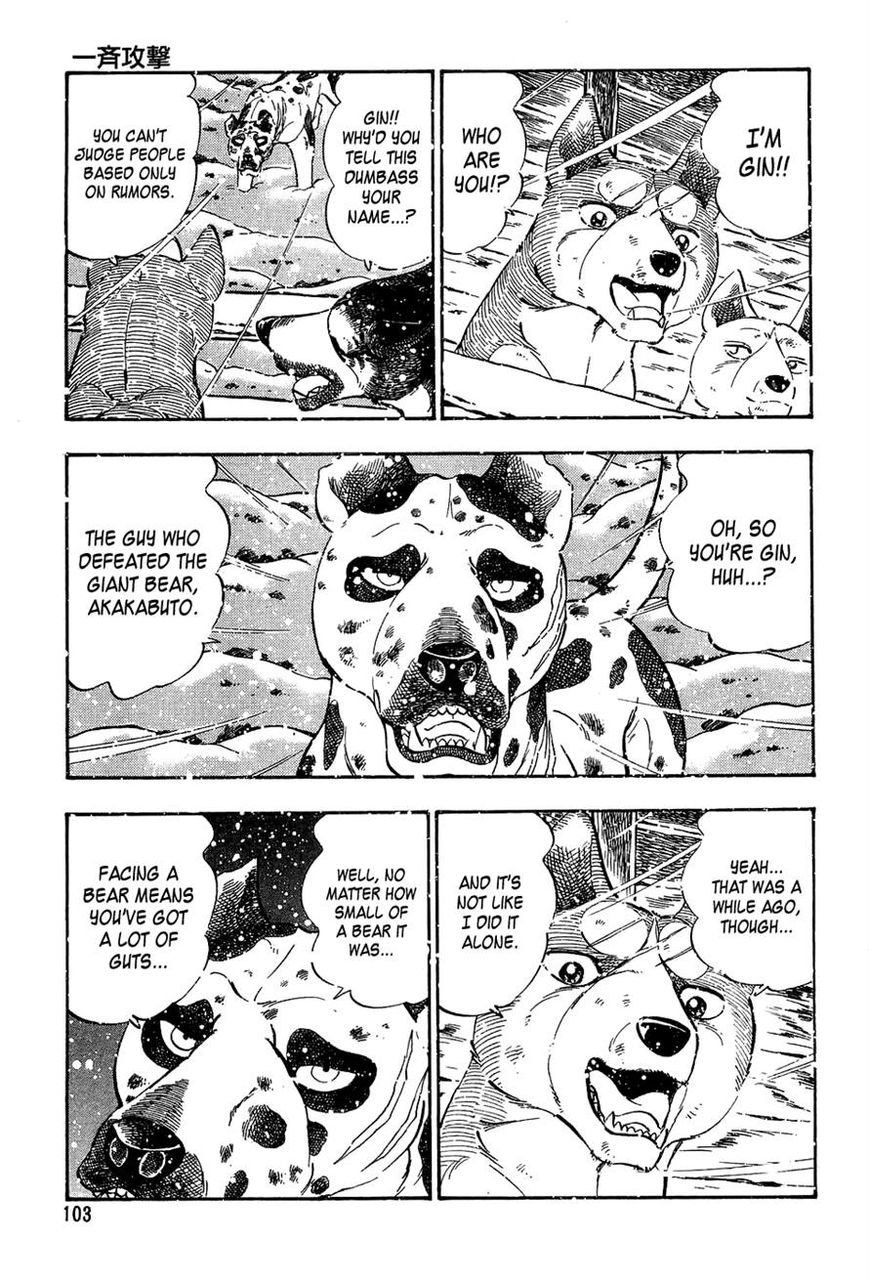 Ginga Densetsu Weed Chapter 53 page 11 - Chapter 53